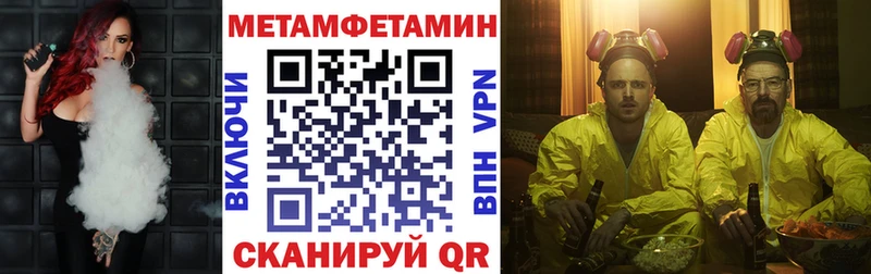 АМФЕТАМИН 98% Купить закладки Княгинино