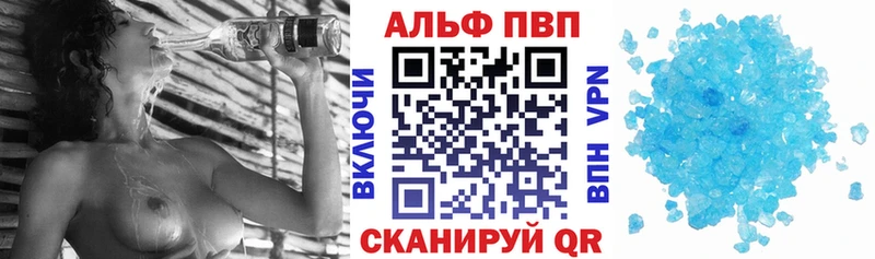 A PVP мука  Купить где  Княгинино 
