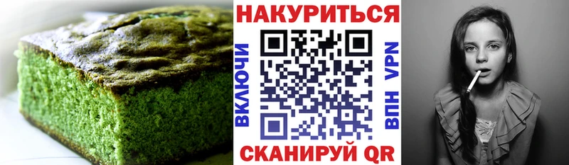 Canna-Cookies марихуана  Купить закладки  Княгинино 