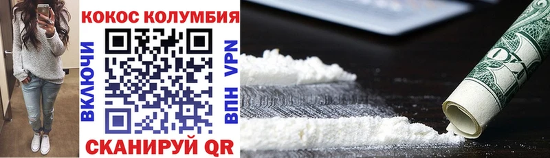 Кокаин Fish Scale  Купить где  Княгинино 