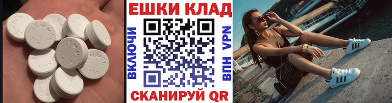 Купить где  Княгинино  Экстази 300 mg 