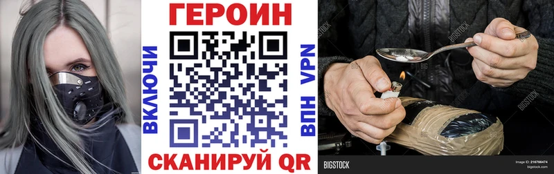 Купить где  Княгинино  Героин Афган 