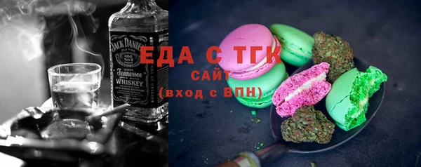амфетамин Алексин
