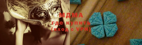 MDMA Алексеевка