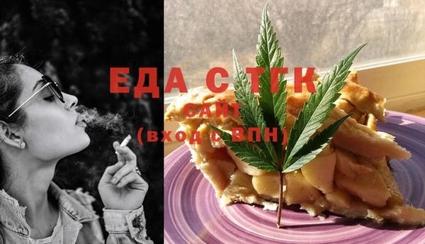 MDMA Алексеевка