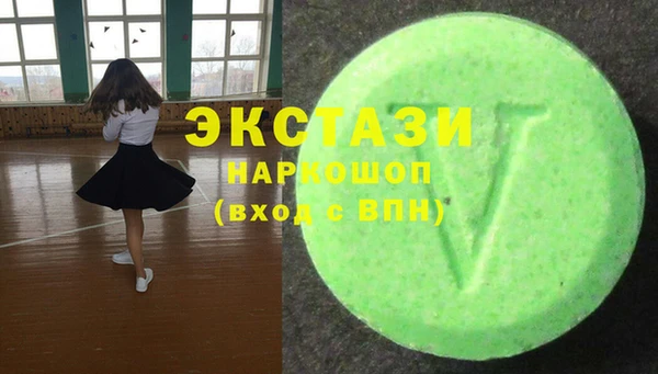 амфетамин Алексин