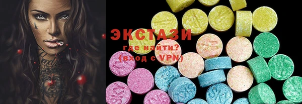 MDMA Алексеевка