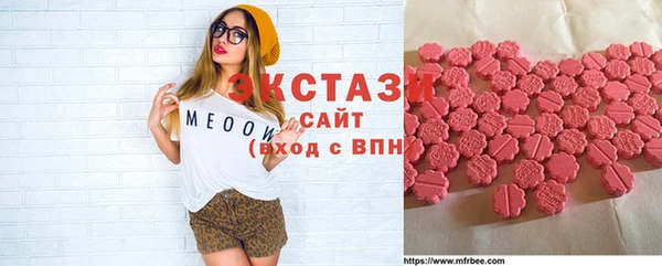 MDMA Алексеевка