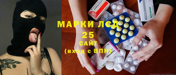 MDMA Алексеевка