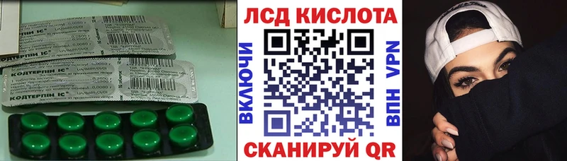 ЛСД экстази ecstasy  Купить  Княгинино 