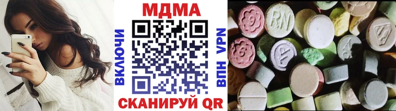 MDMA Molly Купить где Княгинино