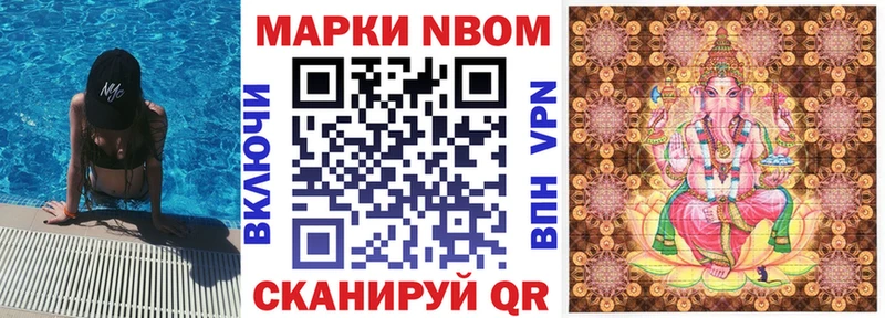 Наркотические марки 1,5мг Княгинино