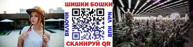 Купить закладки  Княгинино  Каннабис марихуана 